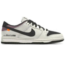 Nike SB Dunk Low Toyota AE86 Fujiwara Takumi