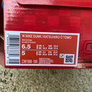 Nike Dunk Low Rider Gypsy Rose L.A