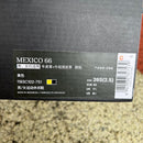 Onitsuka Tiger Mexico 66 Kill Bill