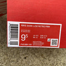 Nike Dunk Low Smoke Grey Gum 3M Swoosh