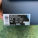 Nike Kobe 5 Protro Year of the Mamba Eggplant